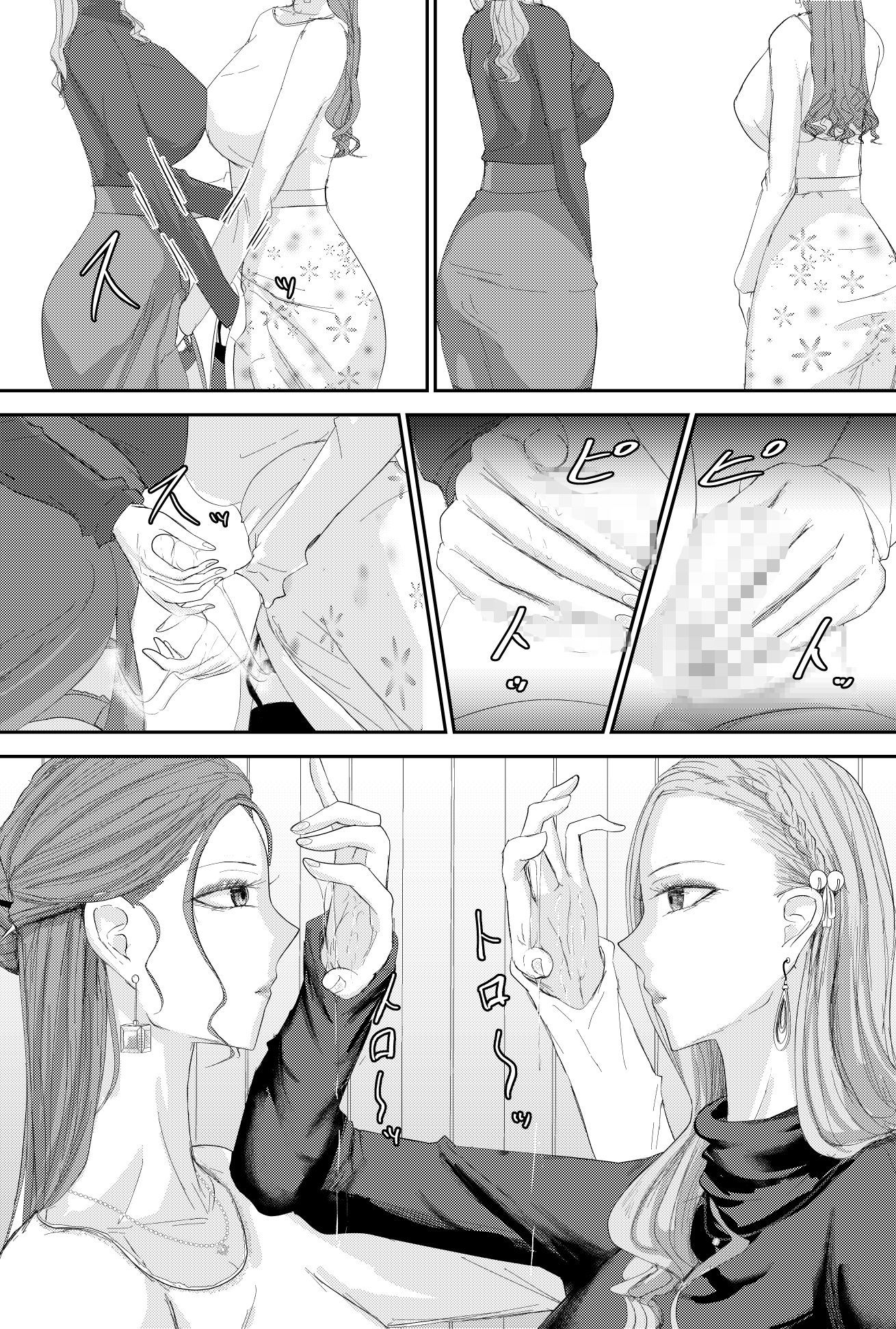 2人の妻 part1 〜愛と憎悪の100番勝負〜