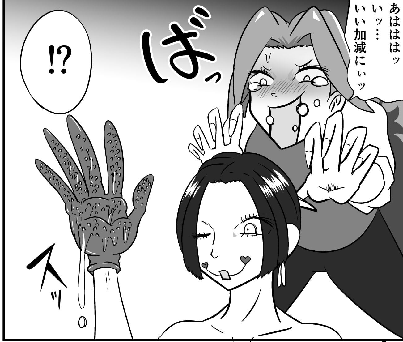 潜入捜査が終わった日〜地獄のくすぐり刑〜