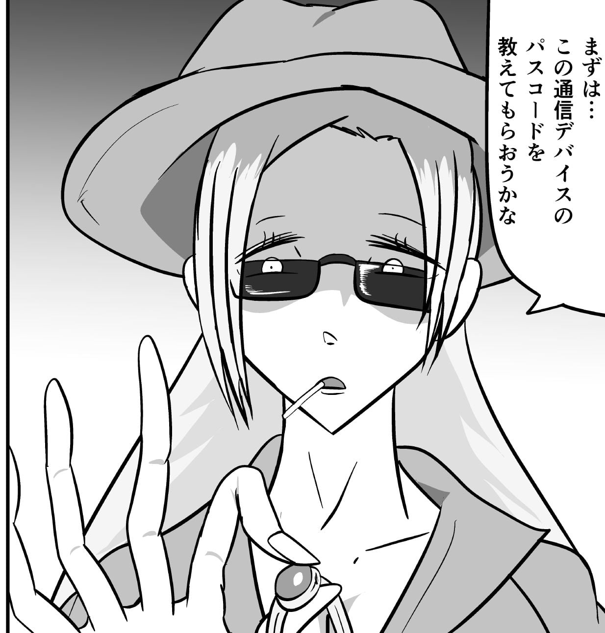 潜入捜査が終わった日〜地獄のくすぐり刑〜