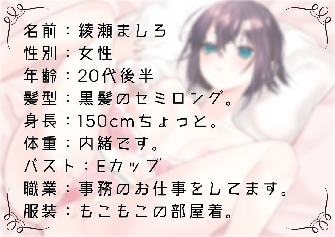 【オナニー実演57】綾瀬ましろ〜15分間ギリギリイキ我慢オナニー！何度もイキそうになりながらドロッドロおまんこの音を立てて最後は連続で絶頂〜