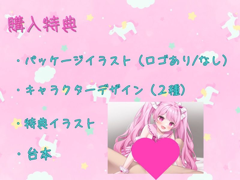 純粋なふたなり魔法◯女の専用アナル係に任命されて