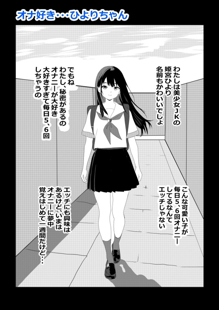 たわわや短編集