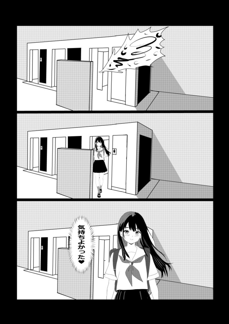 たわわや短編集