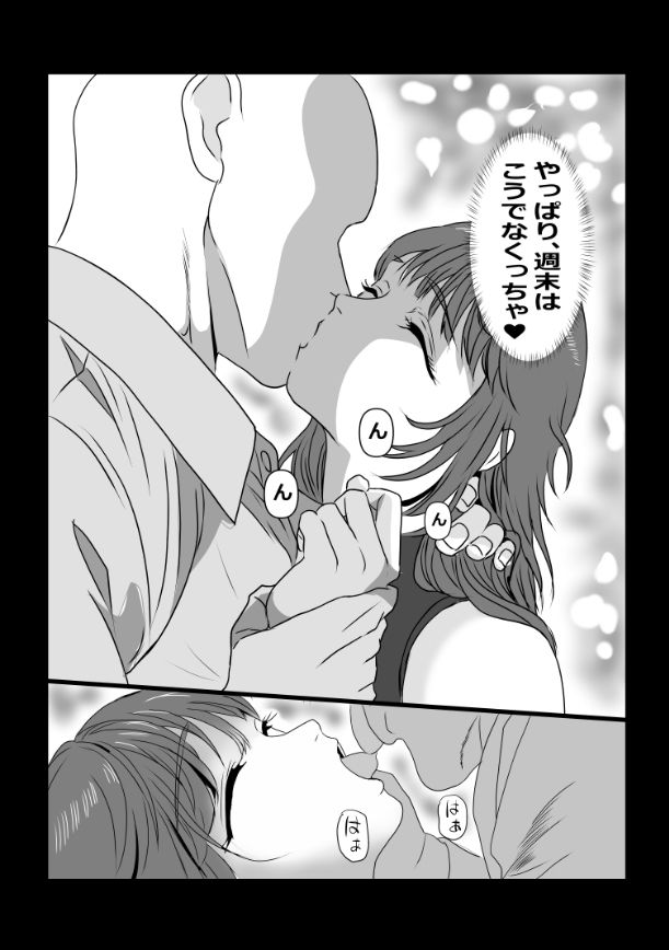 たわわや短編集