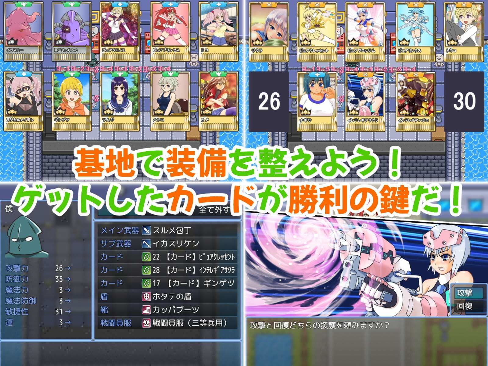 魔法少女ピュアプリンセス〜負け組ザコ戦闘員おじさんが変身ヒロインをゲットするまでの話