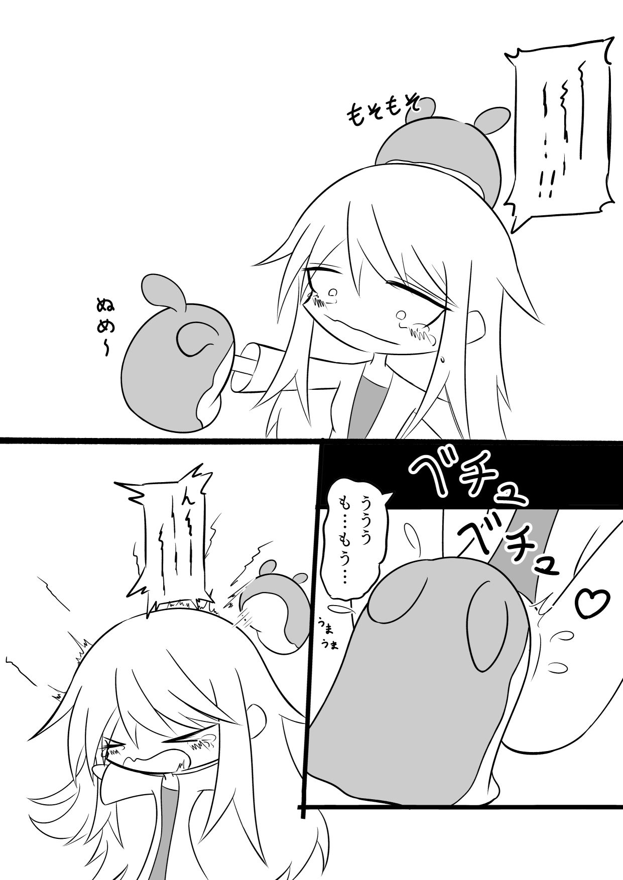 これナメクジじゃないぞ！？博士さん大ピンチ！