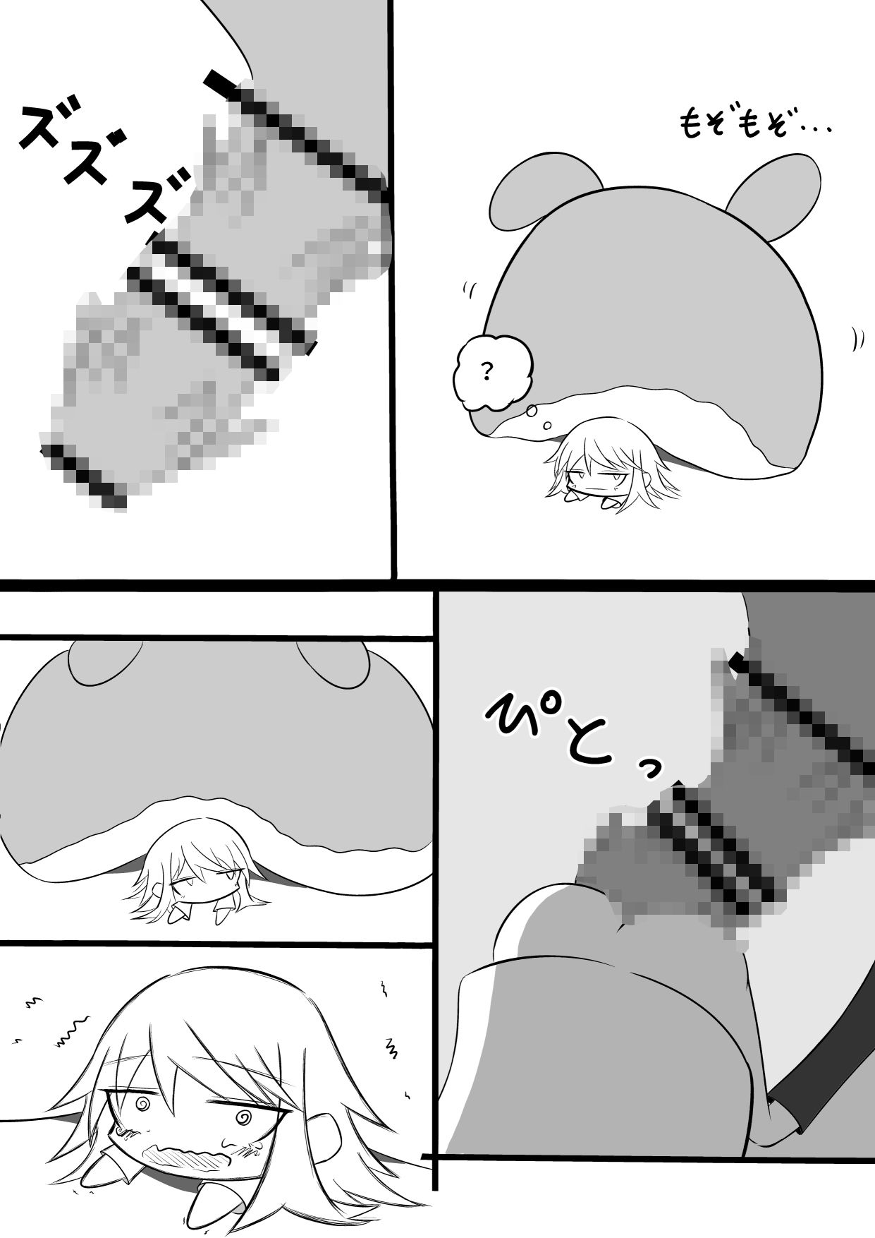 これナメクジじゃないぞ！？博士さん大ピンチ！