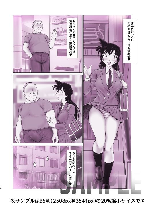 ●利蘭ちゃんバニガピンサロアルバイト