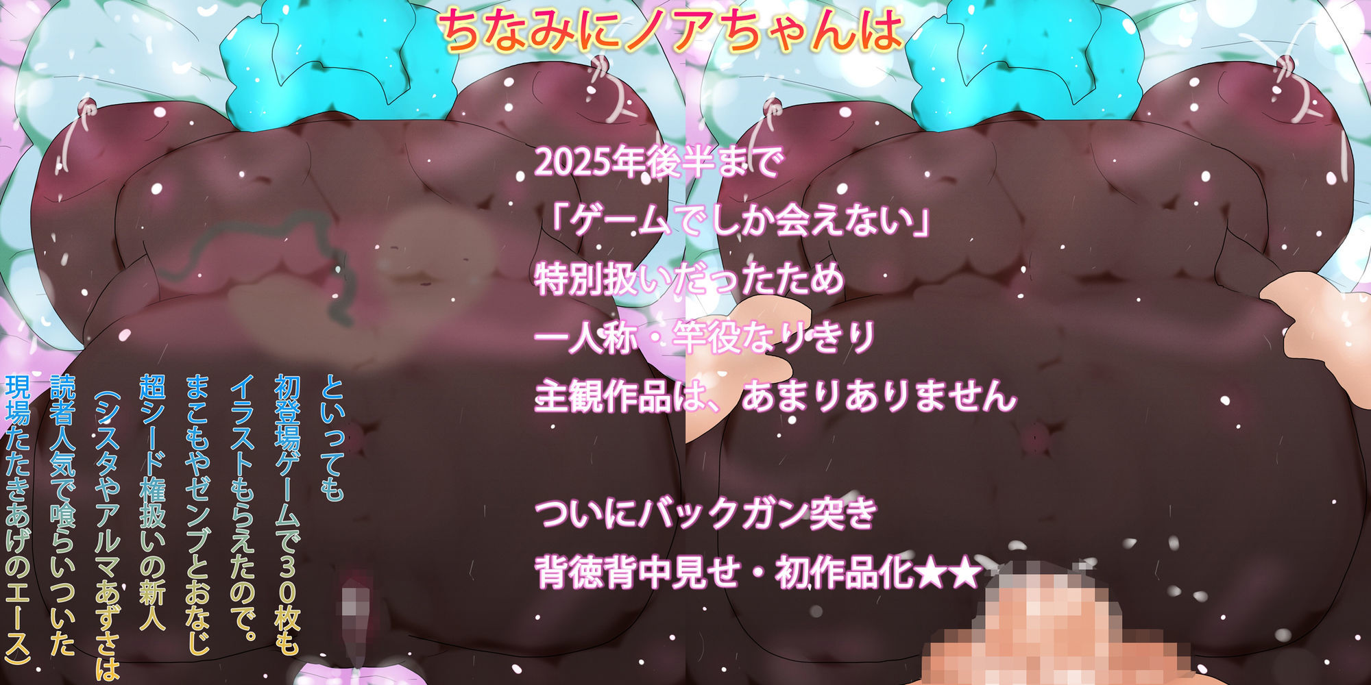 産まれてこいっノアちゃんからっっ