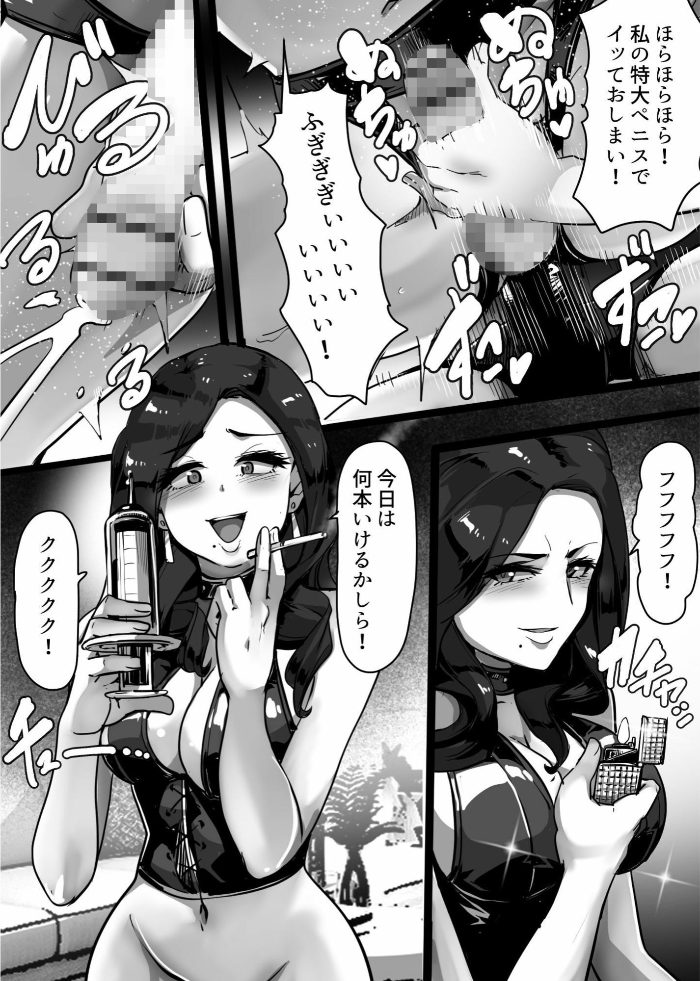 M男デリバリー出張サービス