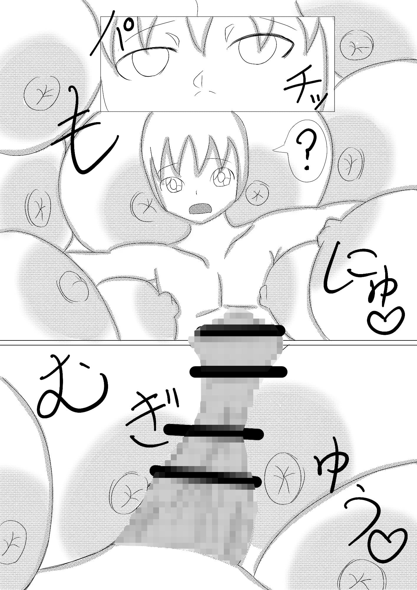 解脱性域〜お姉さんの悦楽浄土の快楽極致〜