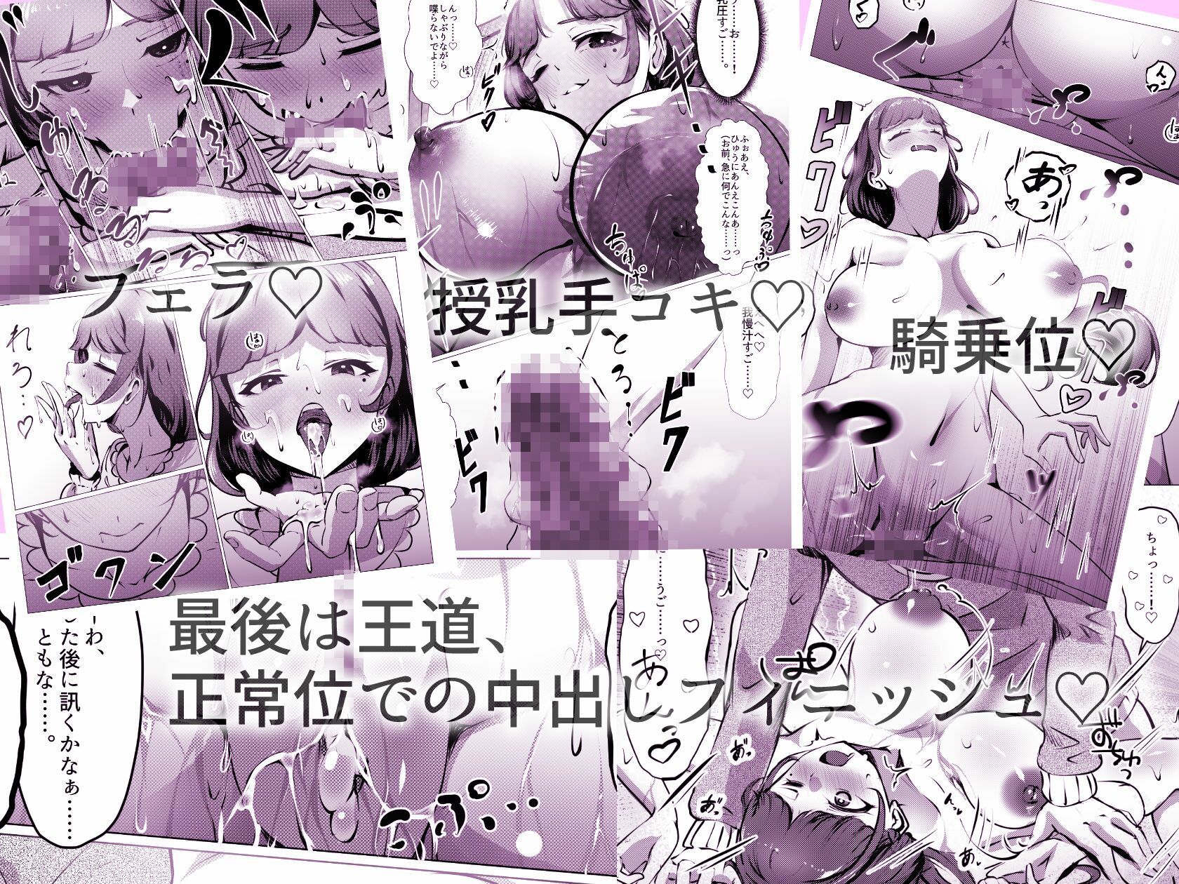 仕事に疲れて田舎に帰ったら、幼馴染がめちゃくちゃ励ましてくれた話（後編）