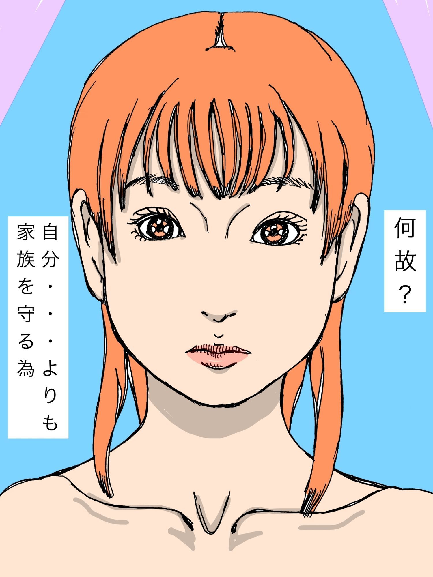 悪権力者 肉体奉仕の人妻