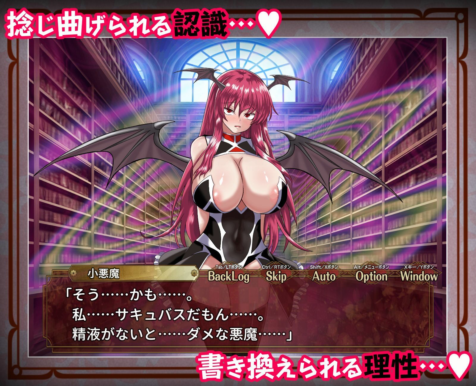 征服 催●紅魔館