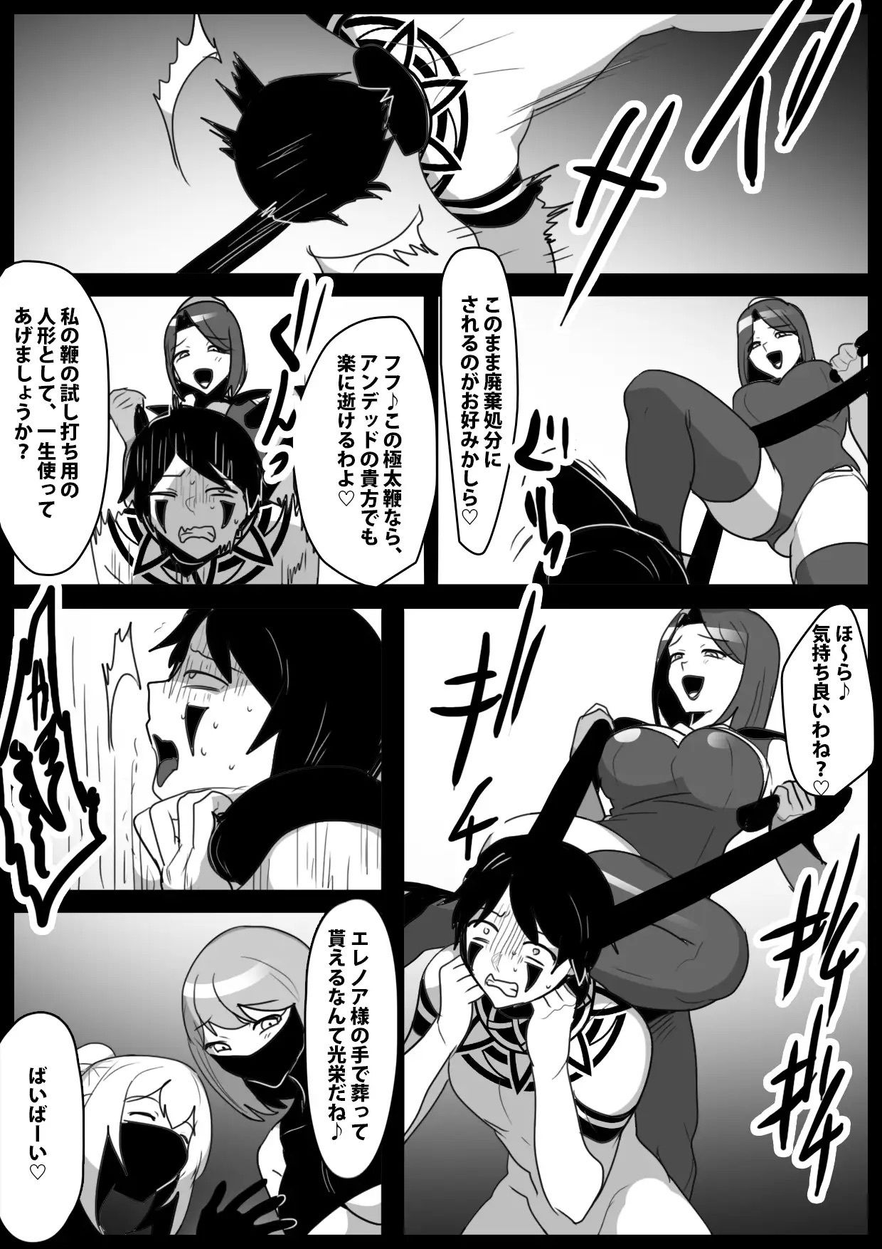 Girls Beat！ Side Stories vol.7