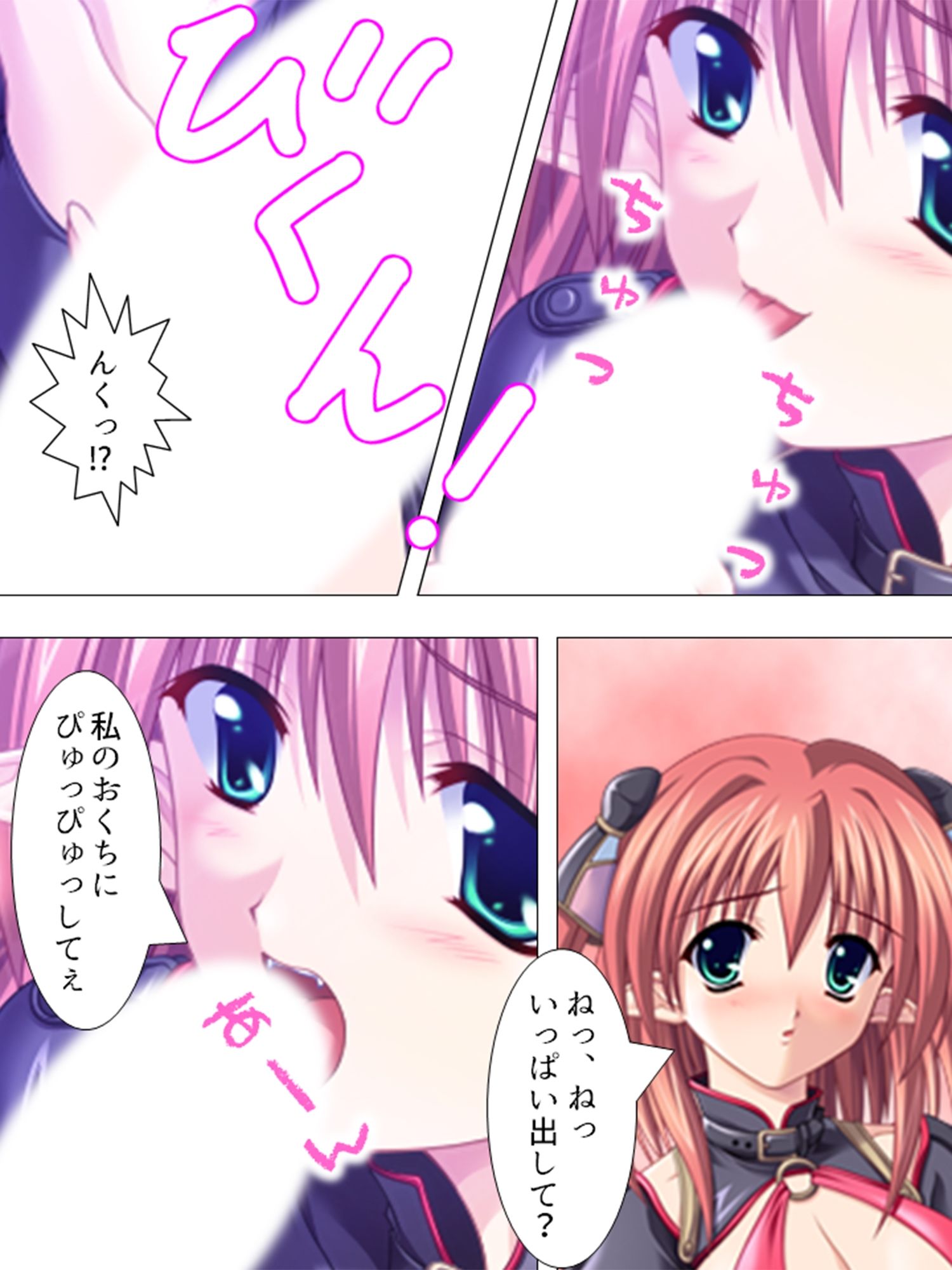 妹や友達も巻き込んで、サキュバスと共同生活！？ ＜総集編＞