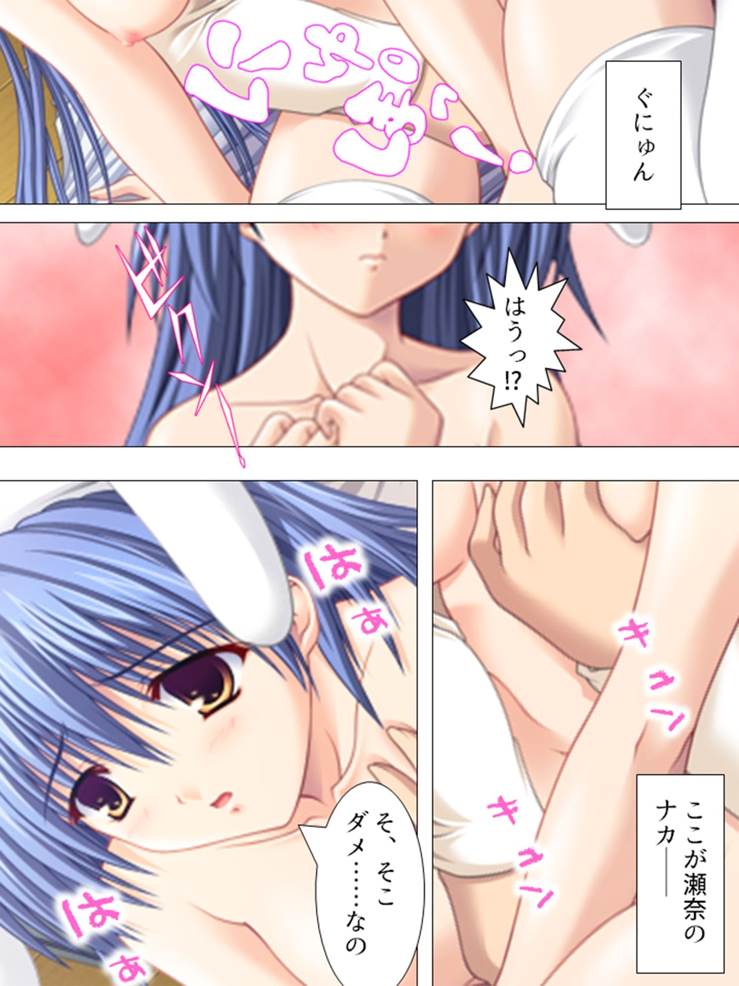 妹や友達も巻き込んで、サキュバスと共同生活！？ ＜総集編＞