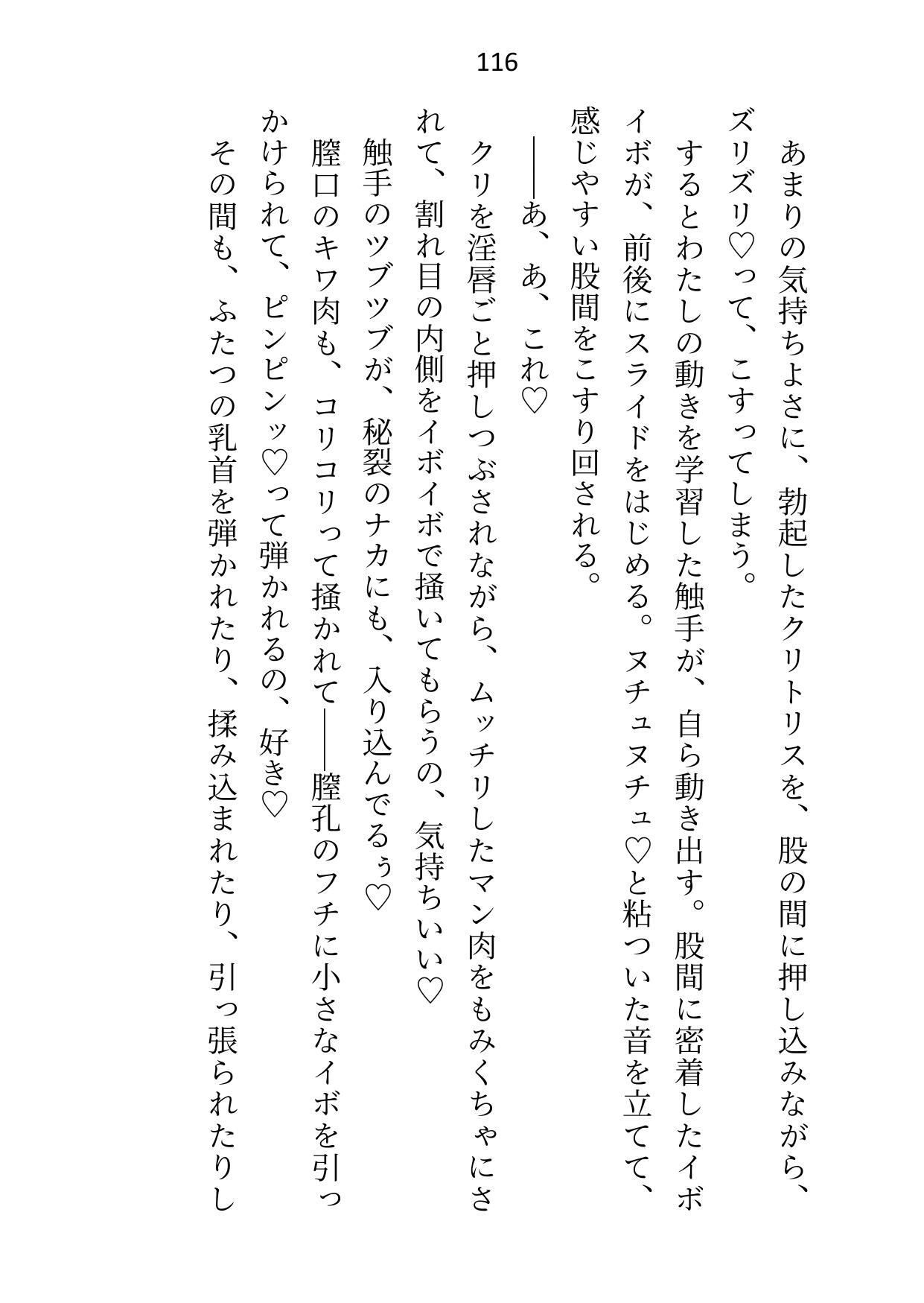余命わずかのセフレなんて大魔法使い様の重荷でしかないので関係を断とうとしたら他の男と結婚すると勘違いされて……えっ、本命はわたし？
