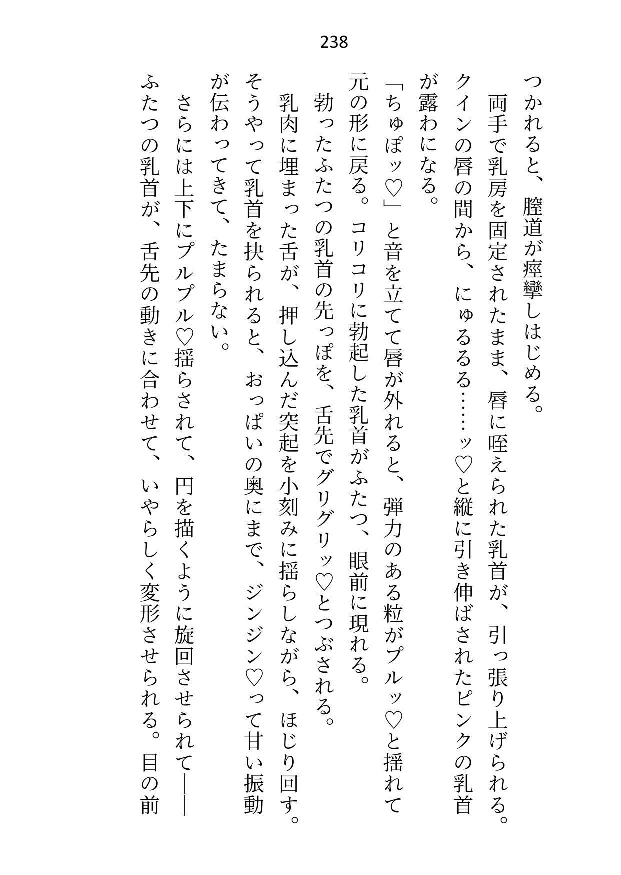 余命わずかのセフレなんて大魔法使い様の重荷でしかないので関係を断とうとしたら他の男と結婚すると勘違いされて……えっ、本命はわたし？