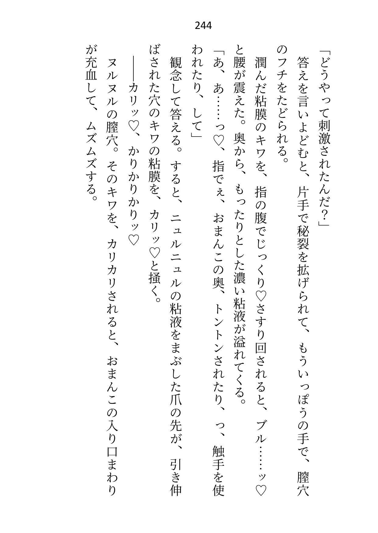 余命わずかのセフレなんて大魔法使い様の重荷でしかないので関係を断とうとしたら他の男と結婚すると勘違いされて……えっ、本命はわたし？