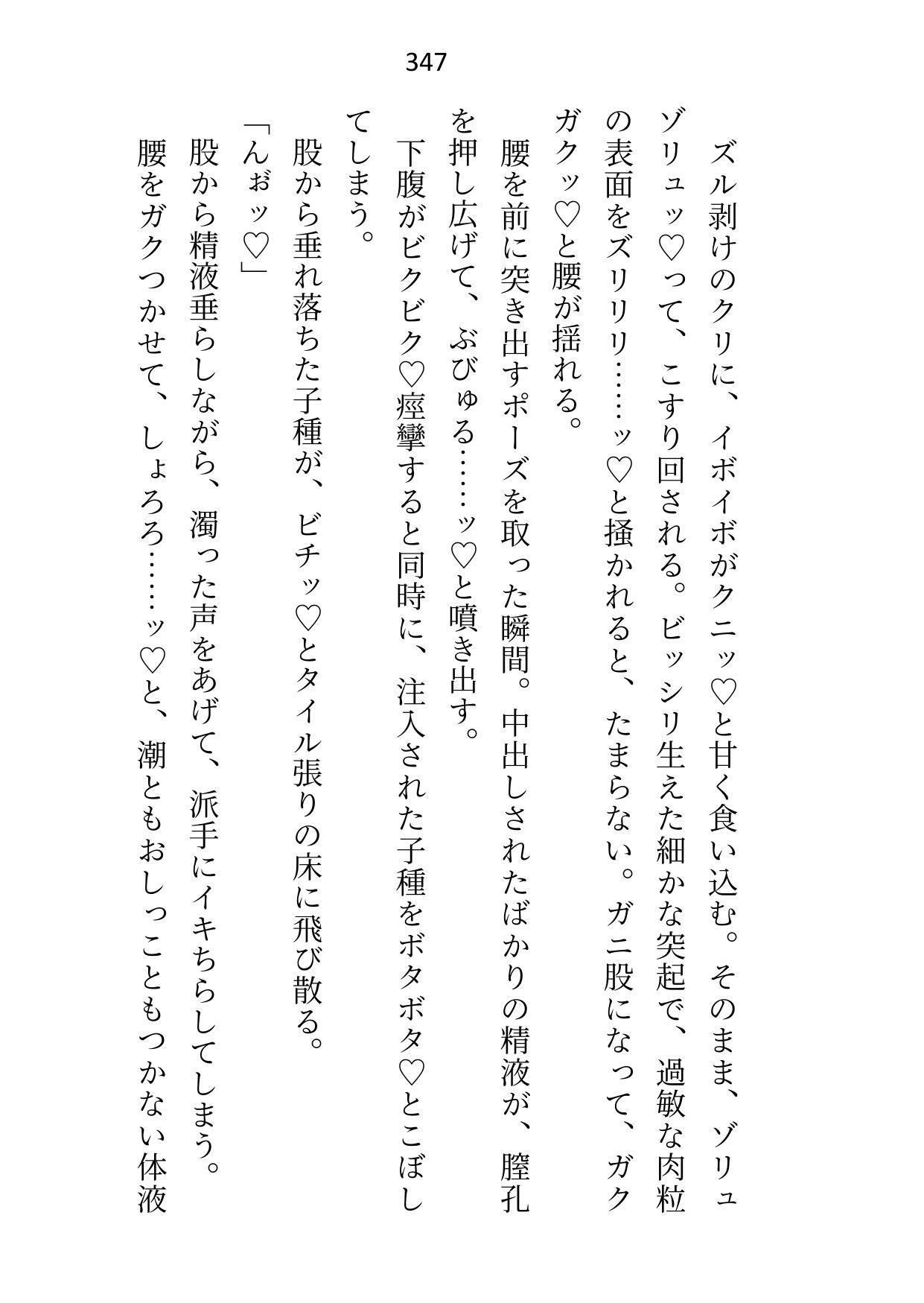 余命わずかのセフレなんて大魔法使い様の重荷でしかないので関係を断とうとしたら他の男と結婚すると勘違いされて……えっ、本命はわたし？