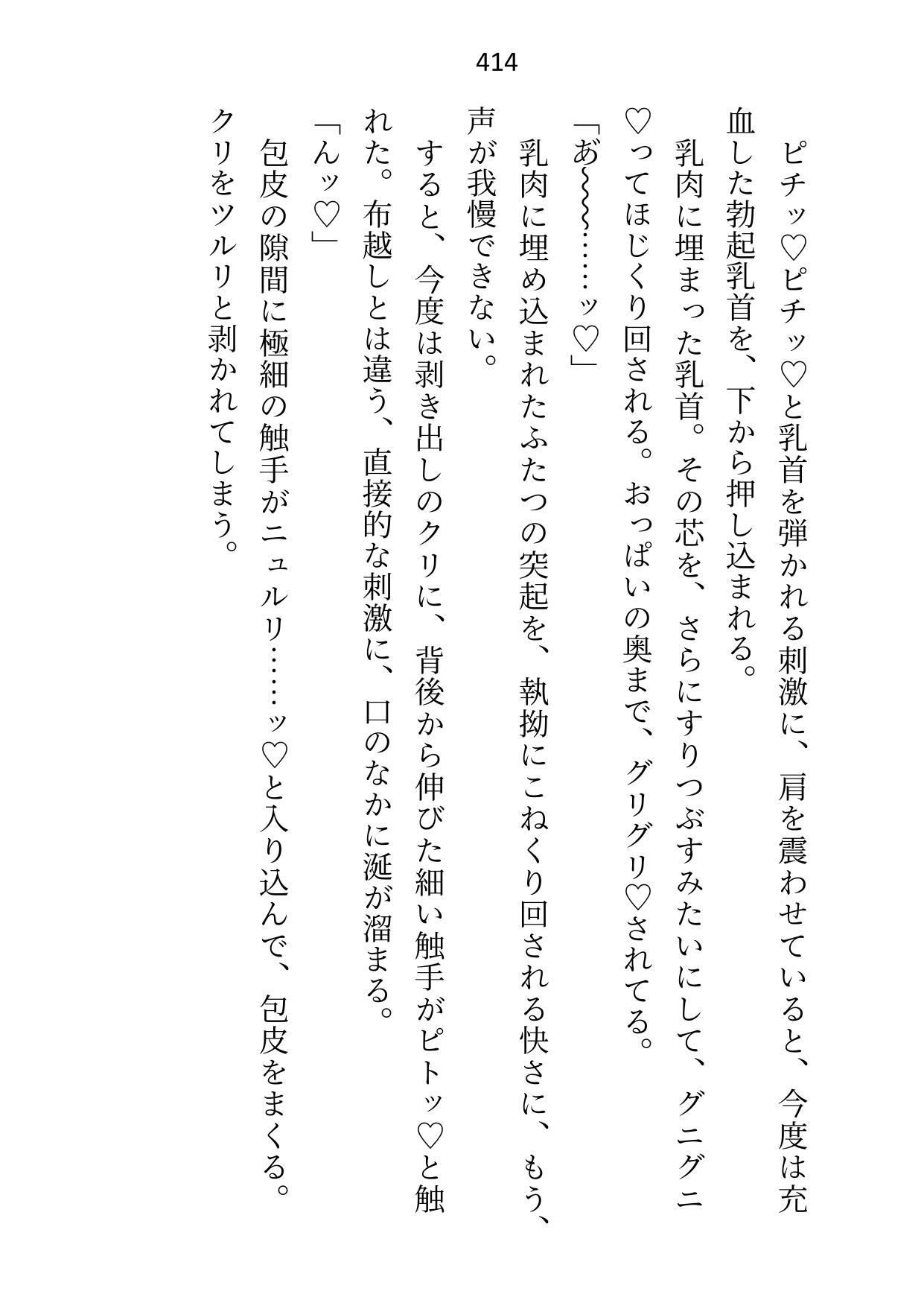 余命わずかのセフレなんて大魔法使い様の重荷でしかないので関係を断とうとしたら他の男と結婚すると勘違いされて……えっ、本命はわたし？