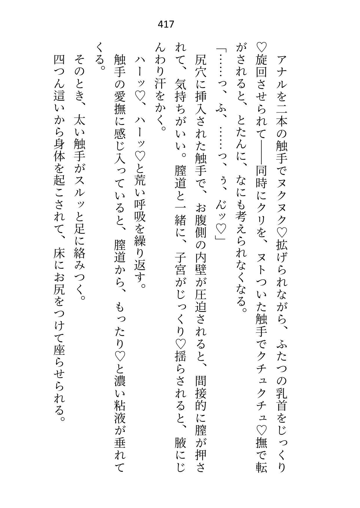 余命わずかのセフレなんて大魔法使い様の重荷でしかないので関係を断とうとしたら他の男と結婚すると勘違いされて……えっ、本命はわたし？