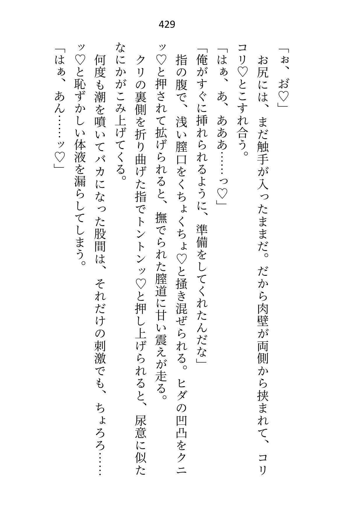 余命わずかのセフレなんて大魔法使い様の重荷でしかないので関係を断とうとしたら他の男と結婚すると勘違いされて……えっ、本命はわたし？
