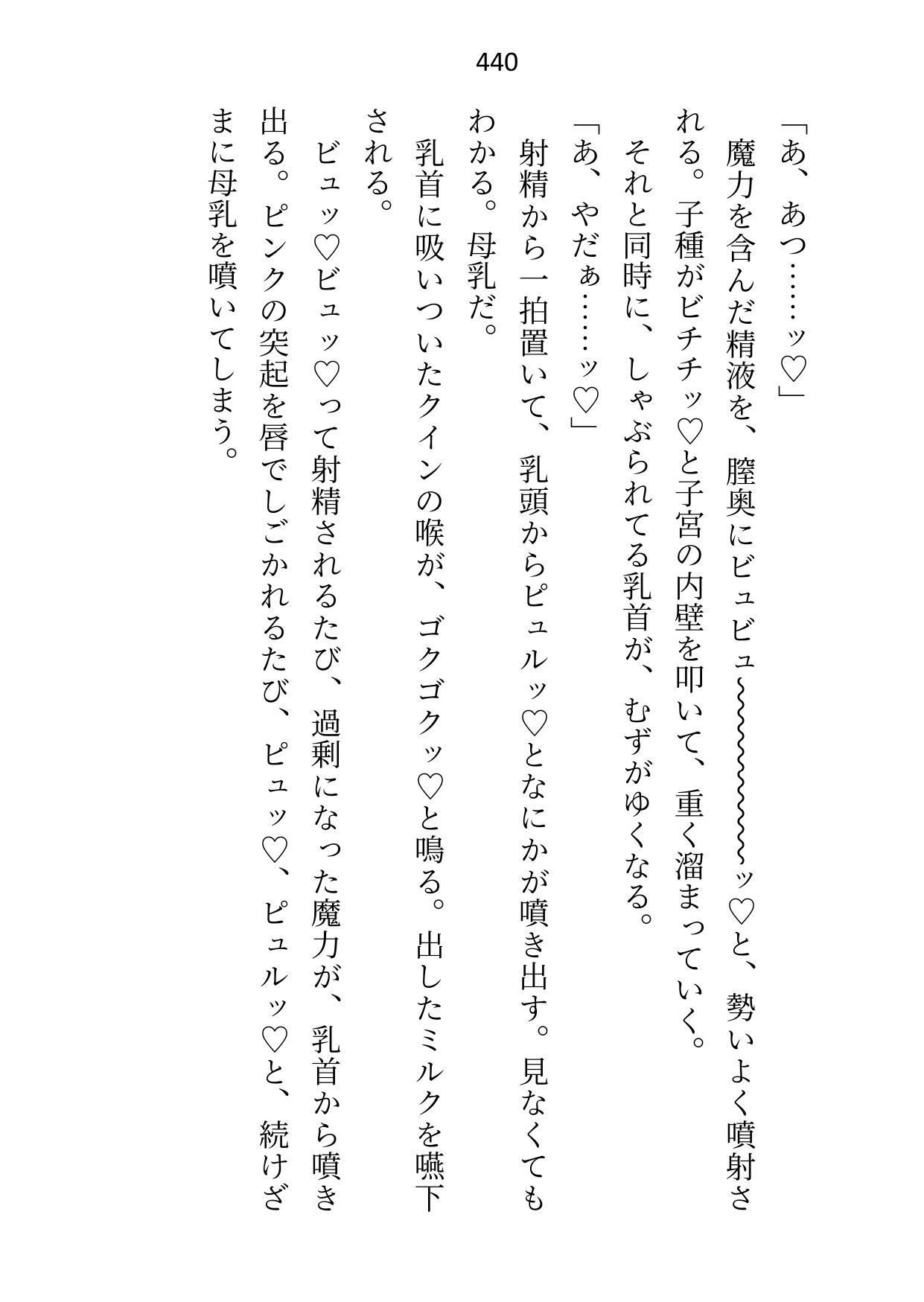 余命わずかのセフレなんて大魔法使い様の重荷でしかないので関係を断とうとしたら他の男と結婚すると勘違いされて……えっ、本命はわたし？