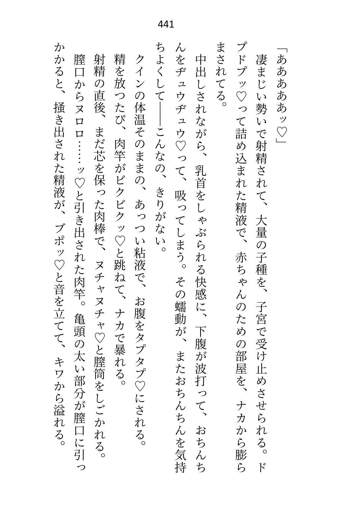 余命わずかのセフレなんて大魔法使い様の重荷でしかないので関係を断とうとしたら他の男と結婚すると勘違いされて……えっ、本命はわたし？
