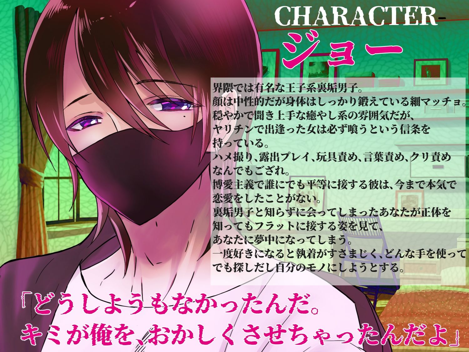 マッチングアプリで出逢った裏垢男子が隣に引っ越してきて朝まで抱き潰されました