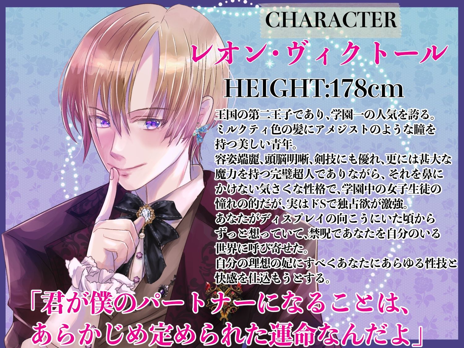 ドスケベ18禁乙女ゲームのモブ令嬢に転生しましたが推しに変態的に愛されて毎日ガチイキ特訓させられています