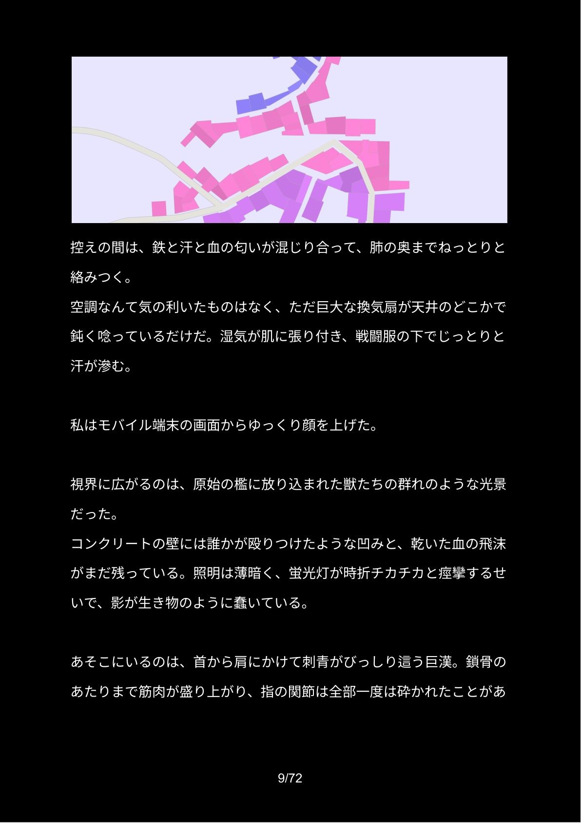 少女のセックスを見て勃起したら銃殺 100人のバトルロワイヤル（男99/女1）＃ NEW ZEALAND