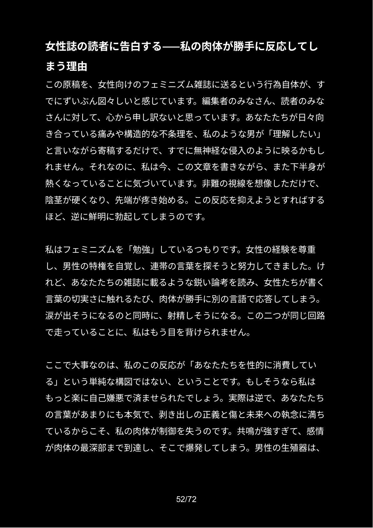 少女のセックスを見て勃起したら銃殺 100人のバトルロワイヤル（男99/女1）＃ NEW ZEALAND