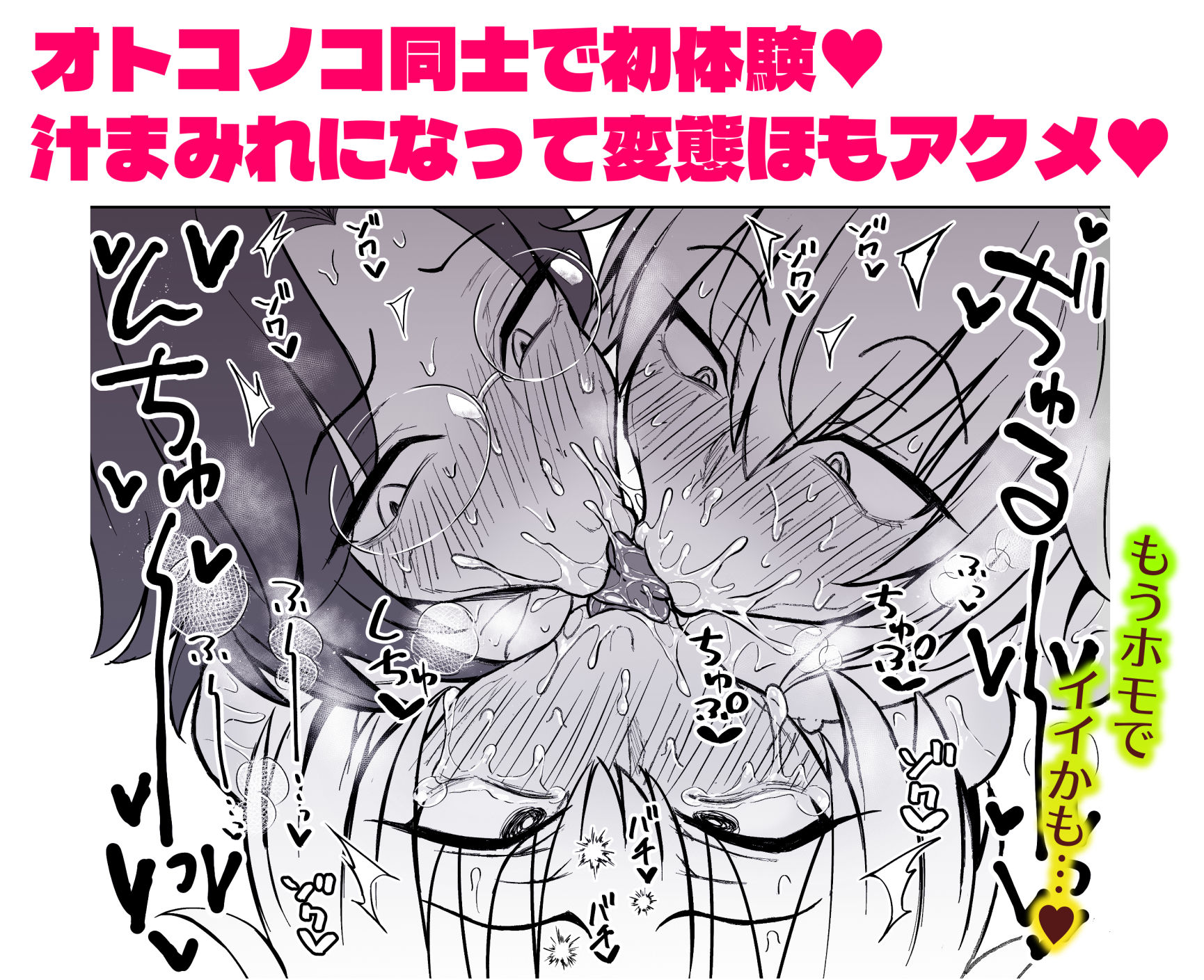 ケモミミ王子♂の3Pホモ堕ち生交尾