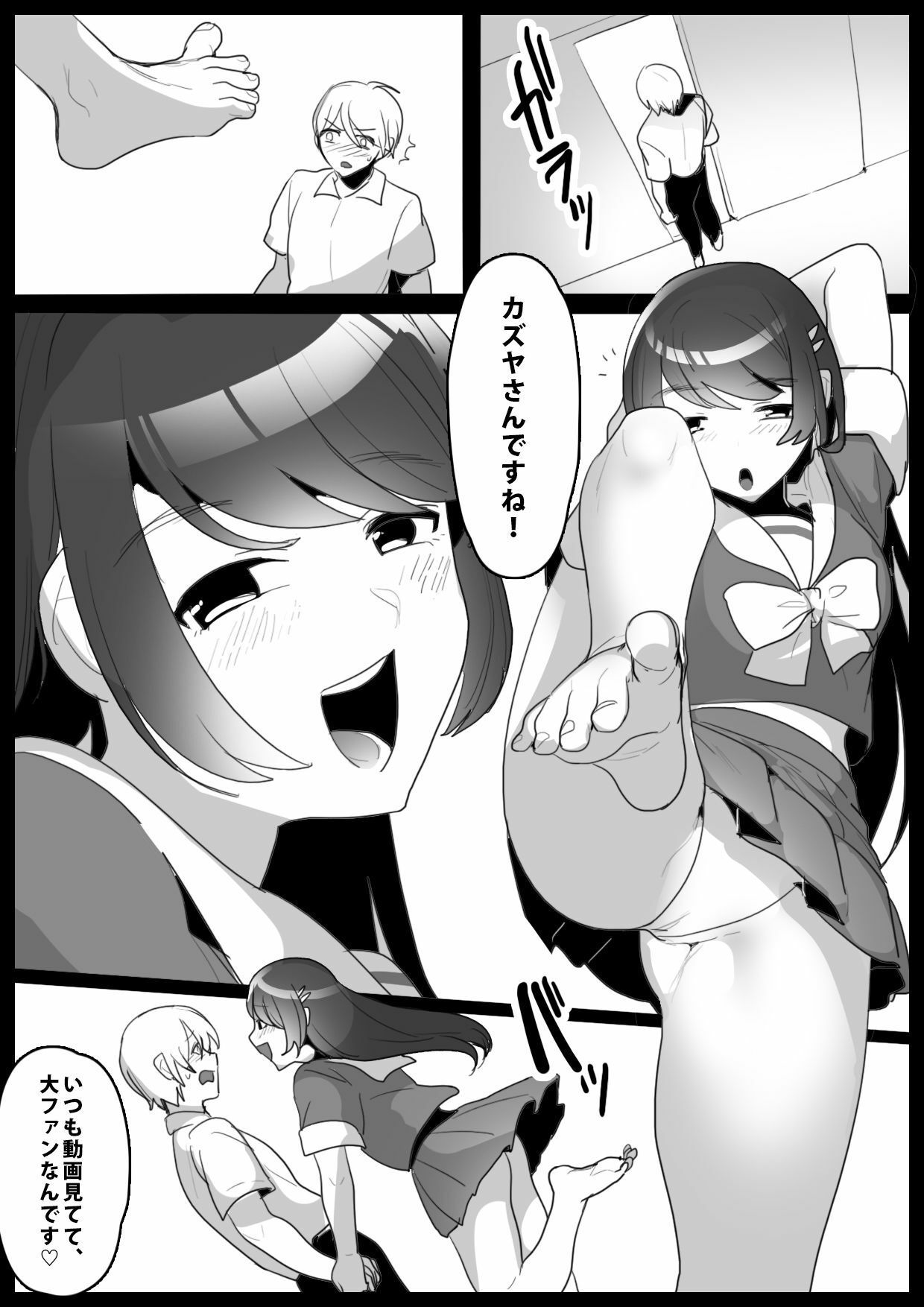 Girls Beat! School Girl Collection vol.1