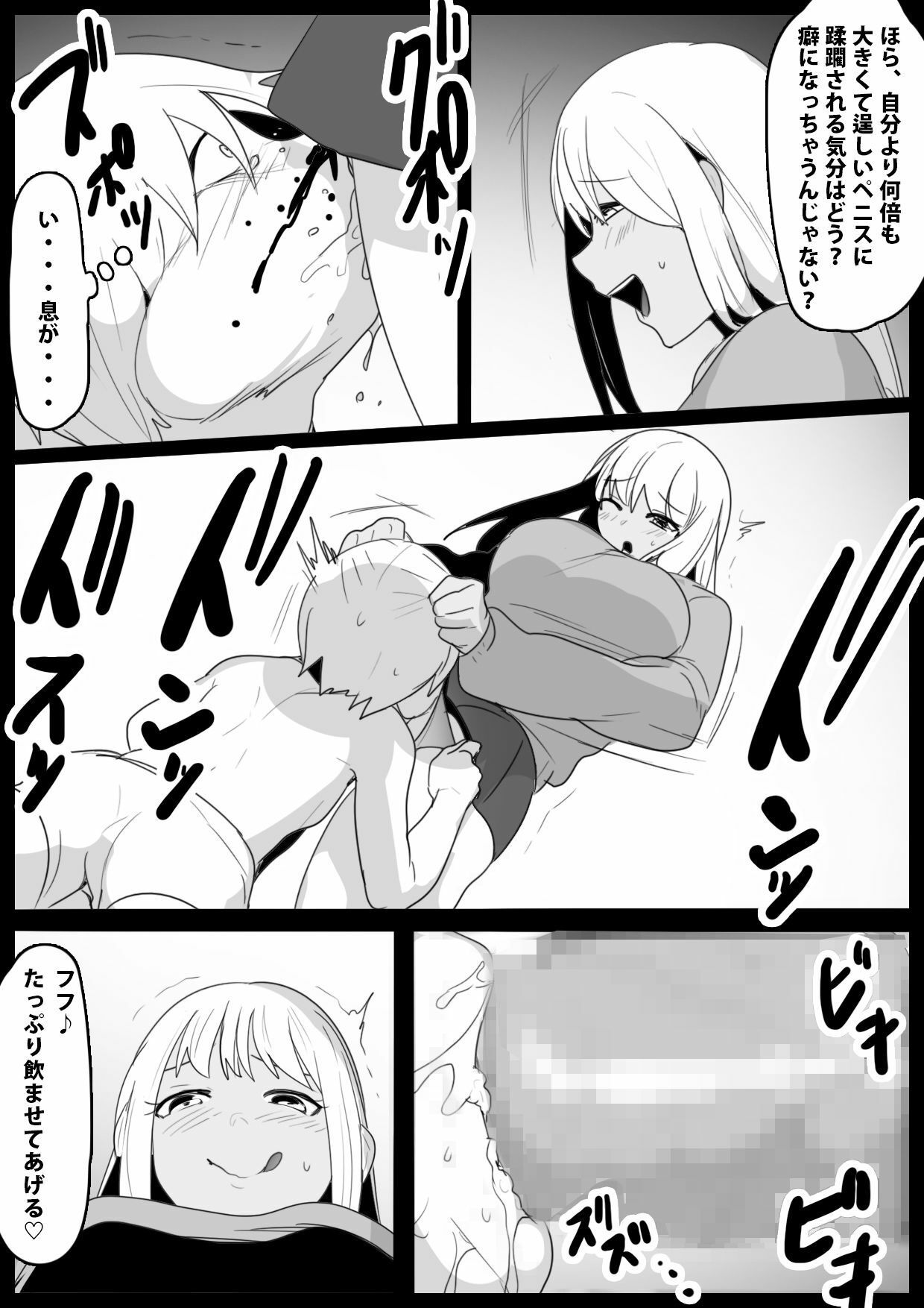Girls Beat! School Girl Collection vol.1