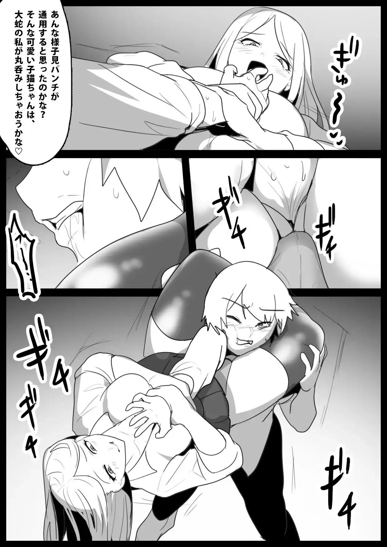 Girls Beat！ School Girl Collection vol.2