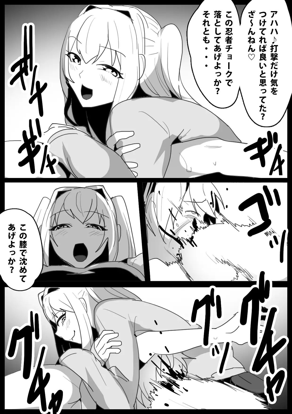 Girls Beat！ School Girl Collection vol.2