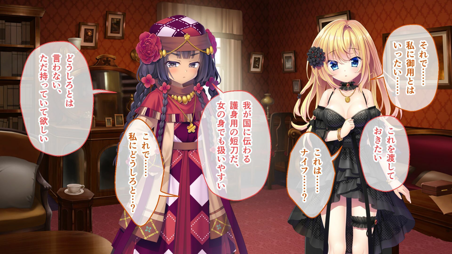 いけにえ姫君の魔悦 後編 〜娶られた処女に憑く蹂躙触手の百合寵愛〜