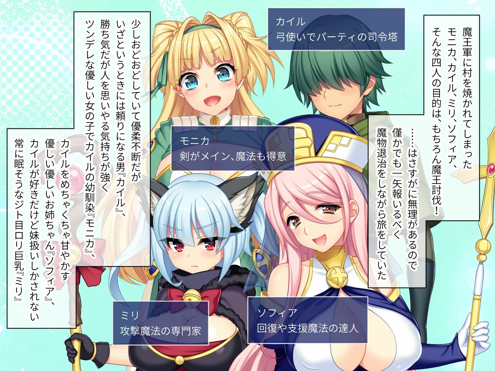 寝取られ新妻モニカ〜ツンデレな奥さんのHなお仕事〜 CGノベル版 前編