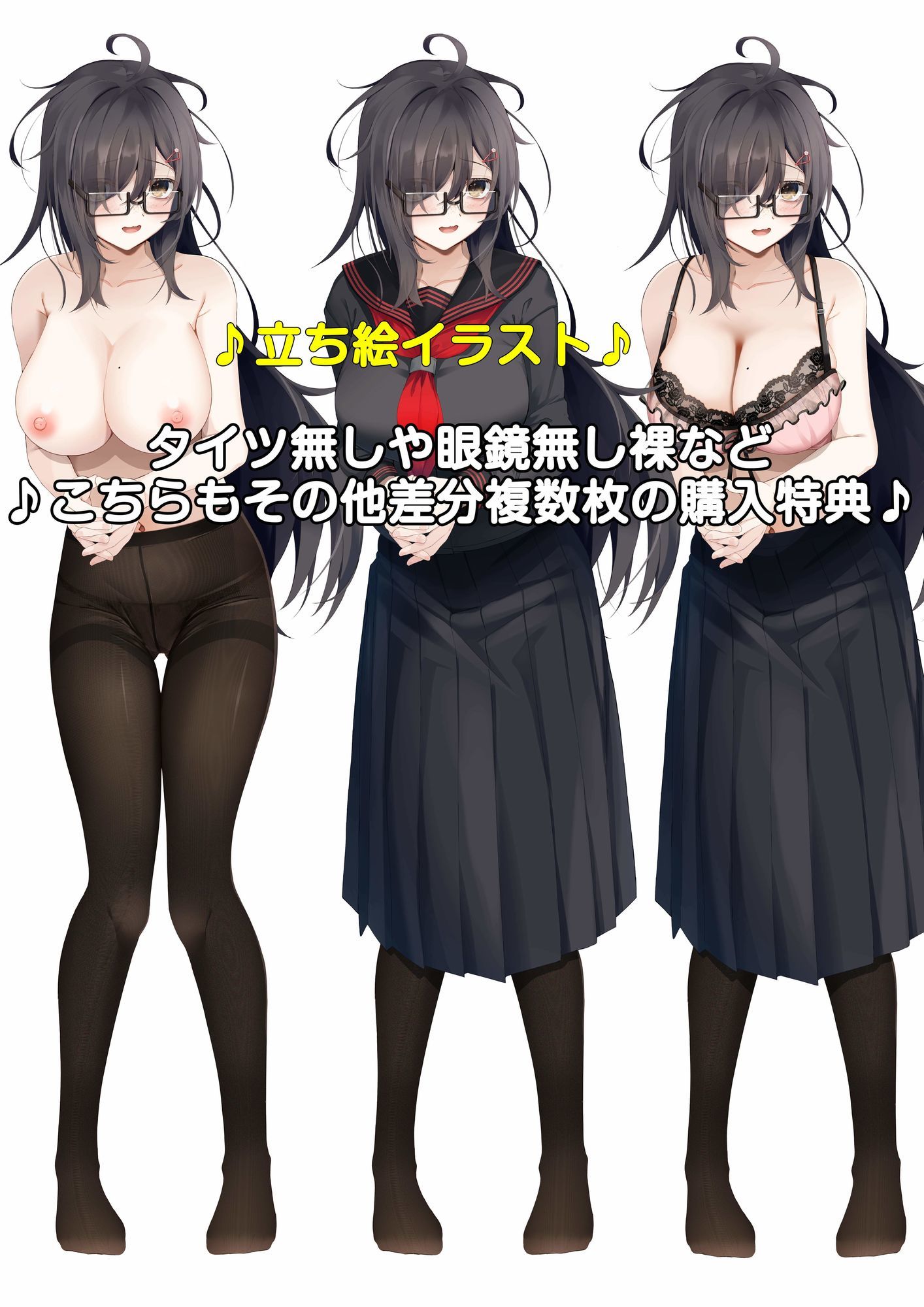 【KU100】根暗で陰キャな女友達がHカップのおっぱいで誘惑〜両片想いをエロで成就〜