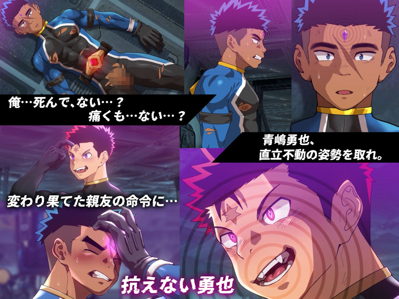 バトルブレイズ2 -EVIL SIDE-