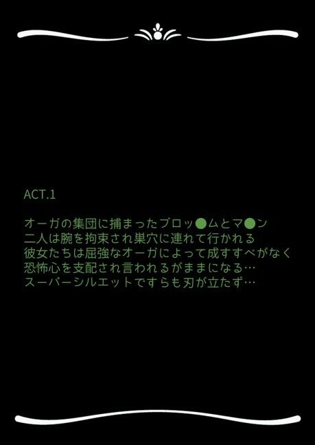 わたしのかんにんぶくろは空っぽです…。