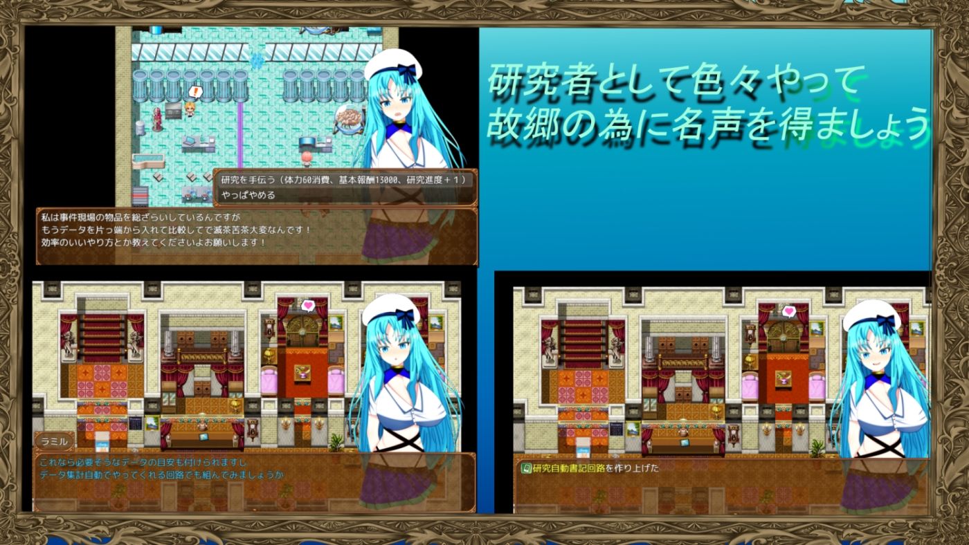 ウィルネスト物語 天才少女の寝取られ催●研究性活