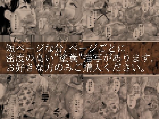 薫×星來×志穂 密着レズスカプレイ
