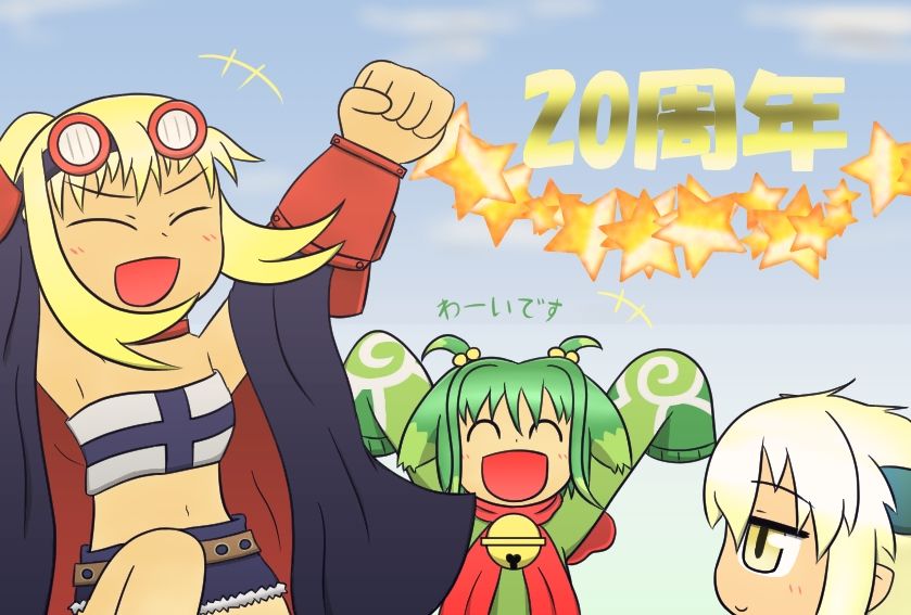 フライトプ○ン集