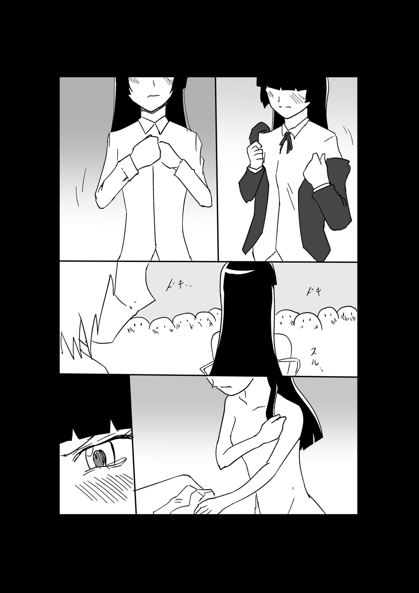 極限羞恥いじめ2