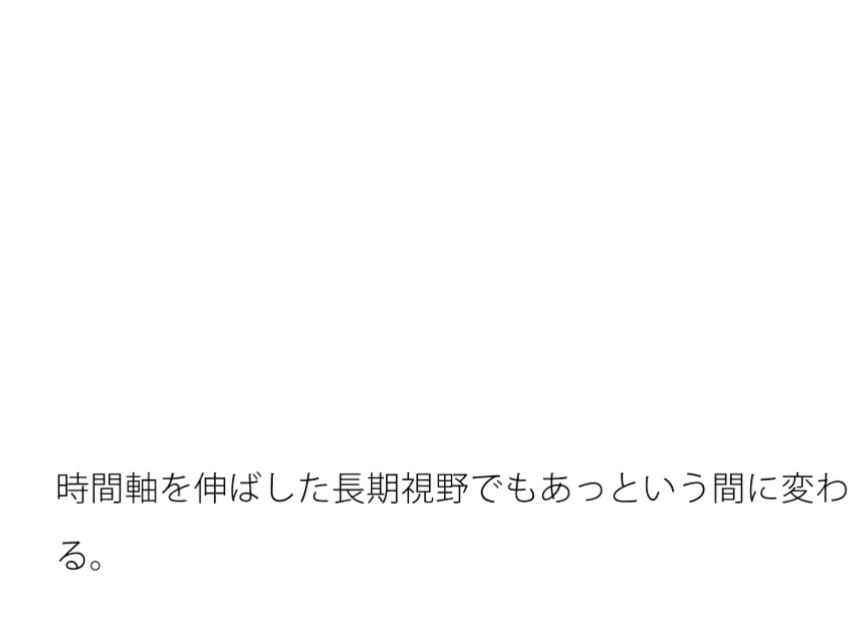 数年前のタワーは・・競争・・・渦の中で跡形もなく消えたようでまたすぐ戻る場所に