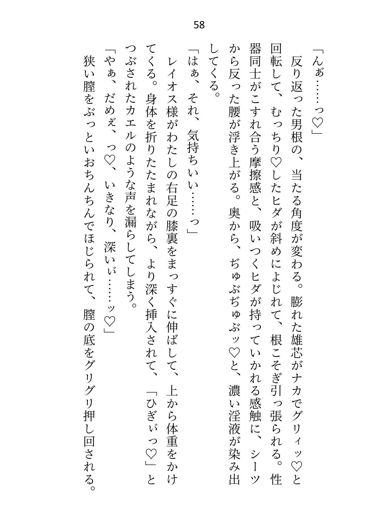 大公殿下に恋しない条件で嫁いだのにベッドで「すき」と口走ったら、旦那様の溺愛(絶倫)ゲージが突き抜けてしまいました
